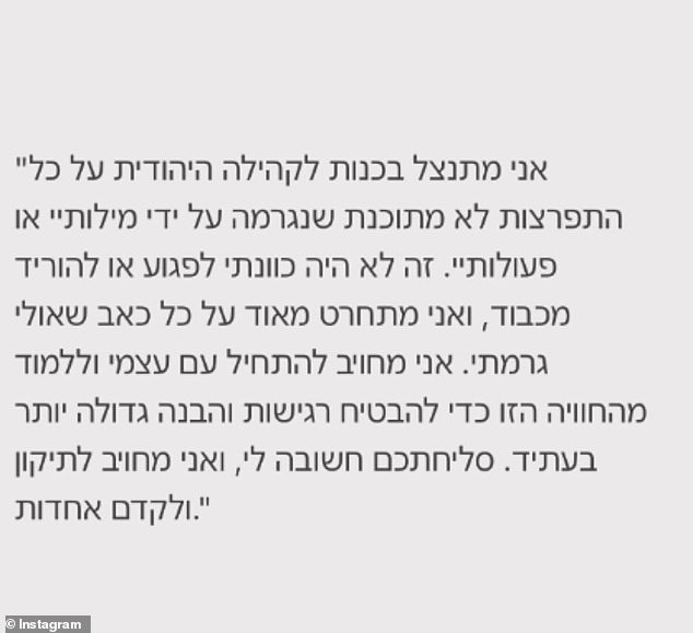 Канье извинился на иврите в Instagram за любую обиду, заявив, что «глубоко сожалеет» о своих словах.